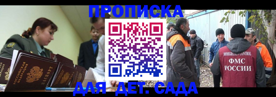 временная регистрация госуслуги в Сортавале