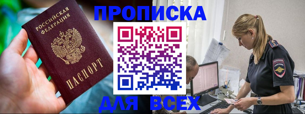 временная регистрация гарантия в Сортавале