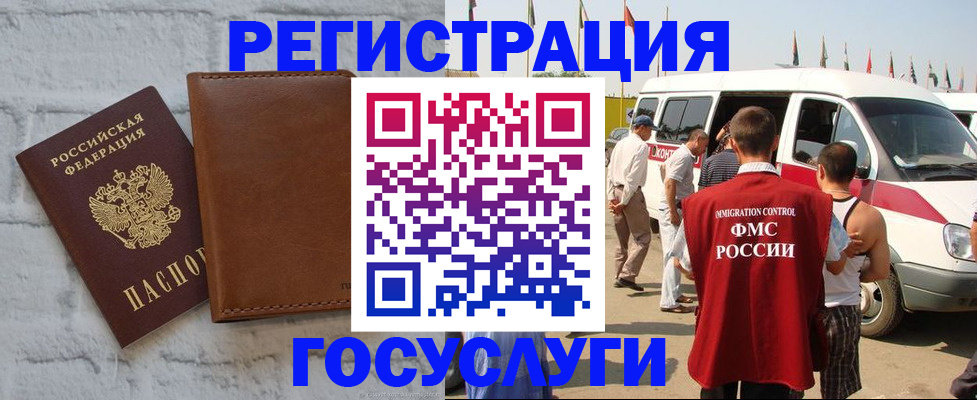 временная регистрация 2025 в Сортавале