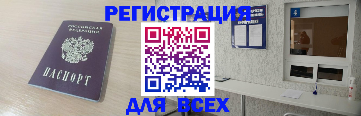 временная регистрация поиск в Сортавале