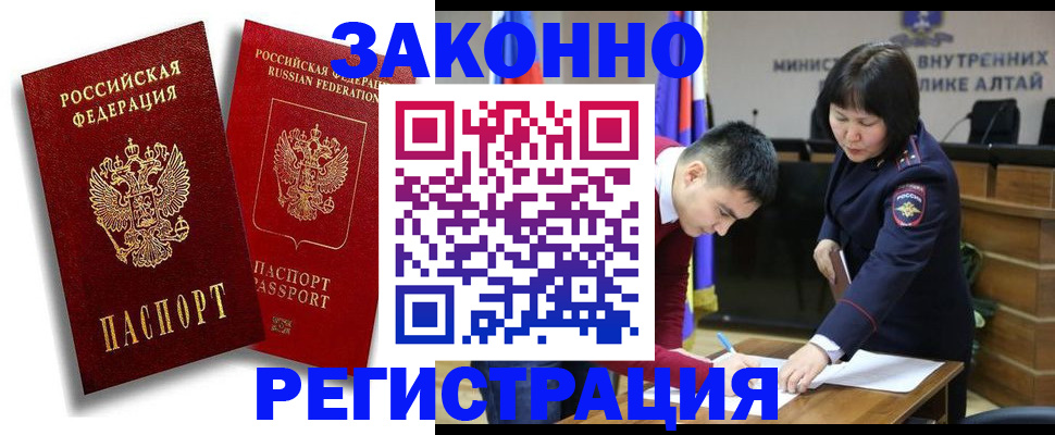 прописка ребенка в Сортавале