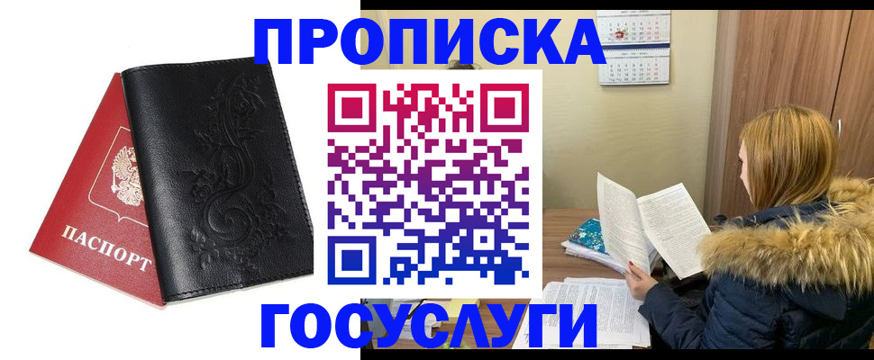 миграционный учет в Сортавале