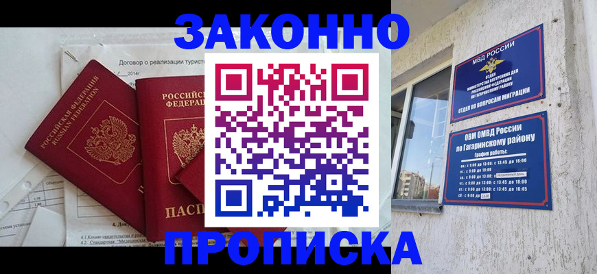 временная регистрация адрес в Сортавале