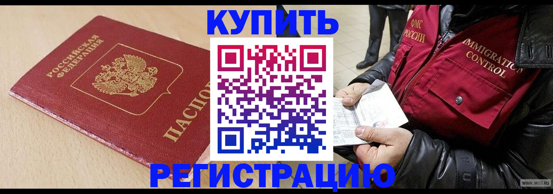 прописка паспорт в Сортавале