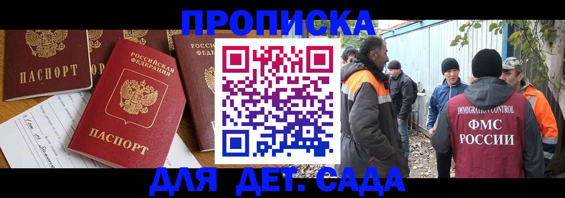временная регистрация госуслуги в Сортавале