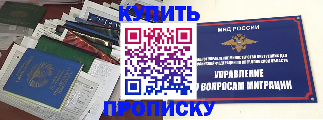 временная регистрация собственник в Сортавале